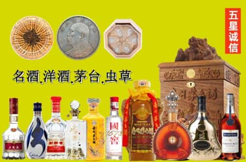 凭祥市国尊烟酒商行